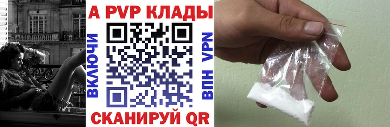 наркошоп  Майский  A PVP СК 