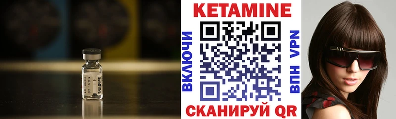 наркотики  Майский  КЕТАМИН VHQ 