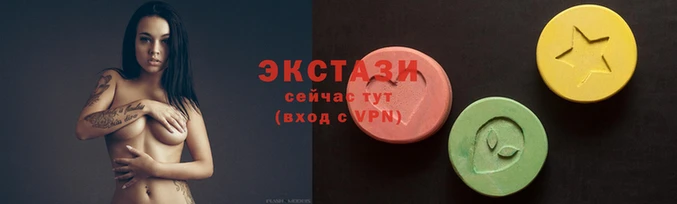 круглые Алексин