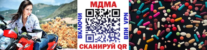 MDMA crystal даркнет сайт Майский