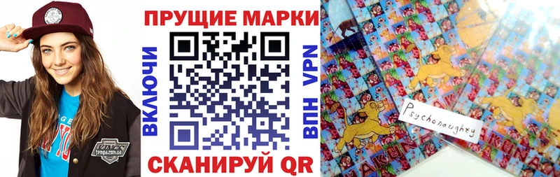 мега ONION Майский Марки N-bome 1500мкг